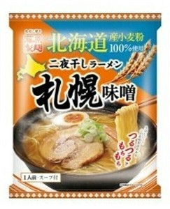 【藤原製麺】北海道二夜干しラーメン札幌味噌　108g