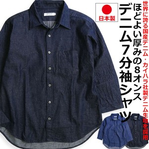 【日本製】VINTAGE EL  デニムシャツ メンズ 7分袖 インディゴ アメカジ