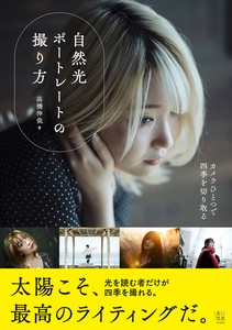 相机/摄影书籍
