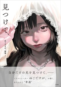 艺术/设计书籍