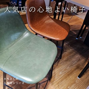 【直送可能】カウンターチェア スツール 合革 レザー バーチェア ハイスツール 業務用 椅子 北欧 店舗用品