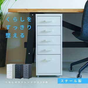 くらしのストレージワゴン5段 オフィス デスクワゴン スチール キャビネット サイドワゴン 収納