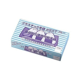 プラスチック手袋　NEXTパウダーフリー　ブルー　S　(100枚入)　SPL0501