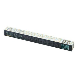 信越ポリマー　抗菌ポリマラップ　50　プラ刃　幅45cm　1本単位　XLT8102