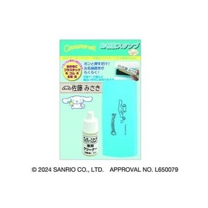 サンリオキャラクターズ シナモロール お名前スタンプ Light Webオーダーパック TSK-20179