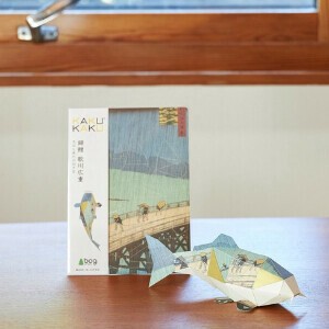 NEW【ペーパークラフト】KAKUKAKU 浮世絵 錦鯉 歌川広重 大はしあたけの夕立 [インテリア/日本製]