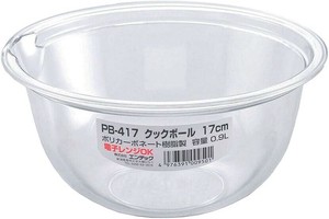 【日本製】ENTEC クックボール 17cm PB-417