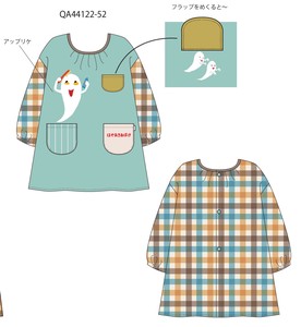 【2025年秋冬新作予約】【保育士】はやおきおばけ チェック切替カッポーギ