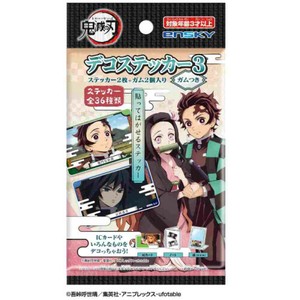 鬼滅の刃 デコステッカー3 ガムつき