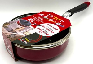 【これ1つで何でも出来る！】IH対応　マーブルガラス蓋付きマルチパン　24cm