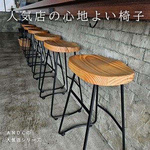 【直送可能】ハイスツール ロースツール 木製 カウンターチェア オシャレ 業務用 椅子 北欧 店舗用品