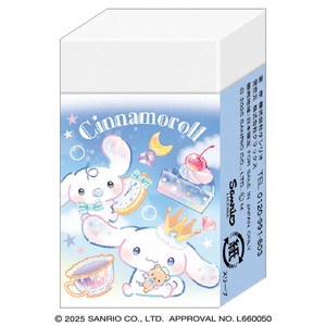 【先行受注】まとまるくん消しゴム シナモロール サンリオキャラクターズ 予約〆9/15