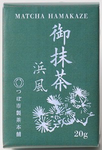 NEW＿国産抹茶100％　箱＿抹茶　浜風　20g