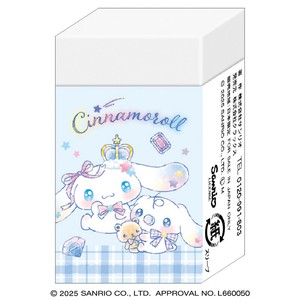【先行受注】まとまるくん消しゴム シナモロール サンリオキャラクターズ 予約〆9/15