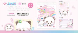【予約品】平成もちもちぱんだ ミニメモ《 9/4(木) 予約〆切り》