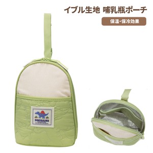 Storage Jar/Bag Pouch Skater