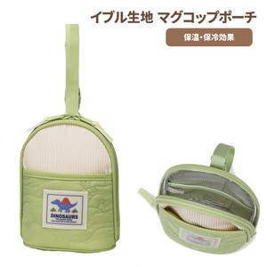 Storage Jar/Bag Pouch Skater
