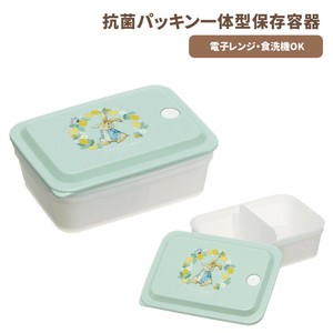 抗菌パッキン一体型保存容器 PAS6AG おかず容器【スケーター】