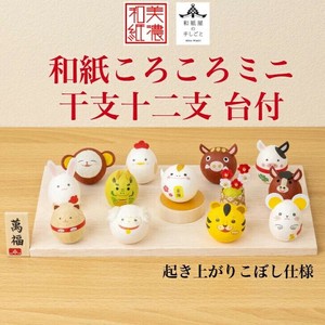 Object/Ornament Chinese Zodiac Made in Japan