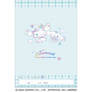 【先行受注】B5連絡ノート シナモロール サンリオキャラクターズ 予約〆9/15