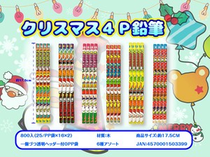 Office Item