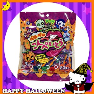 ♪ハッピーハロウィン♪【お菓子】『ハロウィン　ベロベロこんぺいとう』