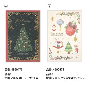 Writing Paper Made in Japan