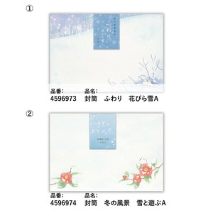 信封 信封 日本制造