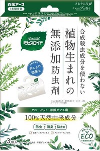 Naturalミセスロイド　クローゼット・洋服ダンス用 【防虫剤】