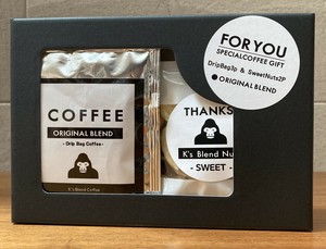 ブレンドナッツ＆コーヒースペシャルギフト　ナッツスウィート　コーヒーオリジナルブレンド　ゴリラ