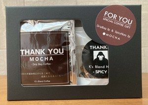 ブレンドナッツ＆コーヒースペシャルギフト　ナッツスパイシー　コーヒーモカ　THANKYOU