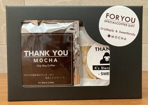 ブレンドナッツ＆コーヒースペシャルギフト　ナッツスウィート　コーヒーモカ　THANKYOU