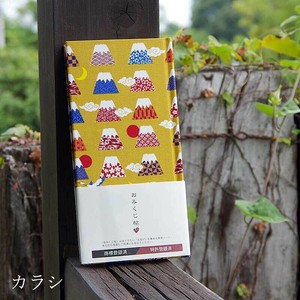 おみくじ帳/おみくじ帖　日の出富士山(カラシ)