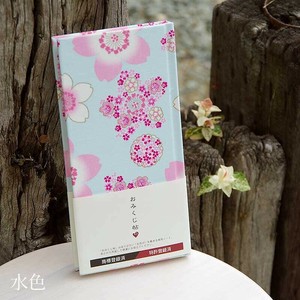 おみくじ帳/おみくじ帖　寄せ桜(水色)