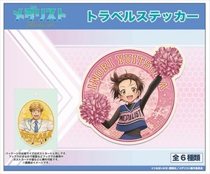【予約品】メダリスト トラベルステッカー《 9/7(日) 予約〆切り》