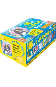 海のいきものキューブ 2×2　　おもちゃ／玩具／ゲーム／パズル／ルービックキューブ