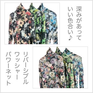T-shirt Reversible