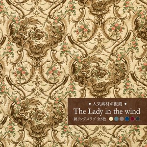 有輪商店 YUWA  リングスラブエンジェルソフト ”The Lady in the wind”/ 全6色 / 生地 布 / 549036