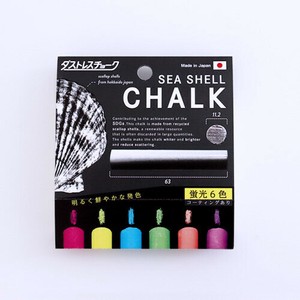 【日本理化学工業(国内販売のみ）】掲示用品小物 ダストレスシーシェル蛍光チョーク