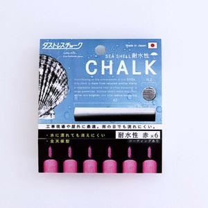 【日本理化学工業(国内販売のみ）】掲示用品小物 ダストレスシーシェル耐水性チョーク