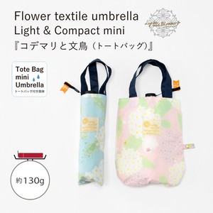 雨伞 轻量 迷你 50cm