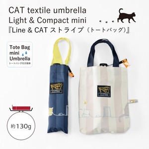 雨伞 轻量 迷你 竖纹 50cm