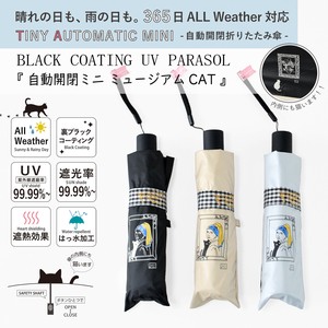 晴雨两用伞 50cm