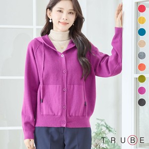 Cardigan [2025 NEW]