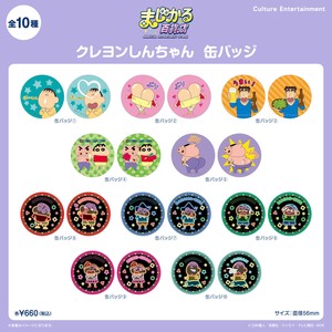 钥匙链 蜡笔小新 别针徽章 新商品
