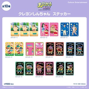 Stickers Crayon Shin-chan