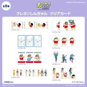 Hobby Item Crayon Shin-chan Clear