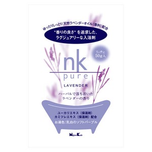nk　pure　入浴剤　ラベンダー 50g 【バスグッズ】