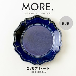 美浓烧 大餐盘/中餐盘 日本制造