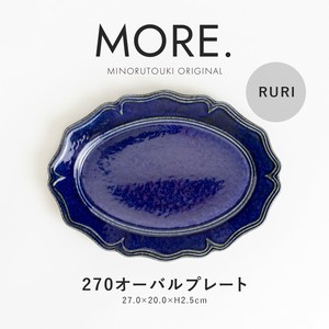 美浓烧 大餐盘/中餐盘 日本制造